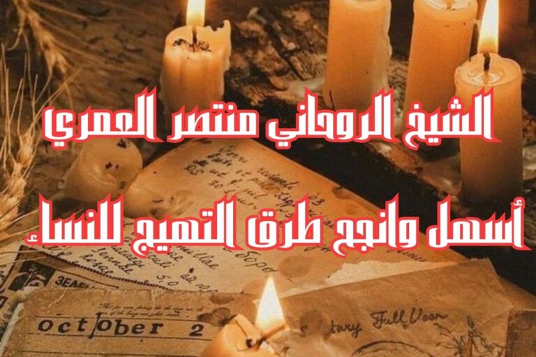 أسهل وانجح طرق التهيج للنساء