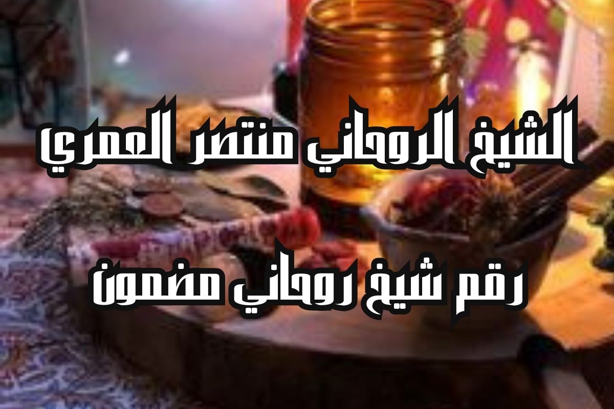 شيخ روحاني مضمون